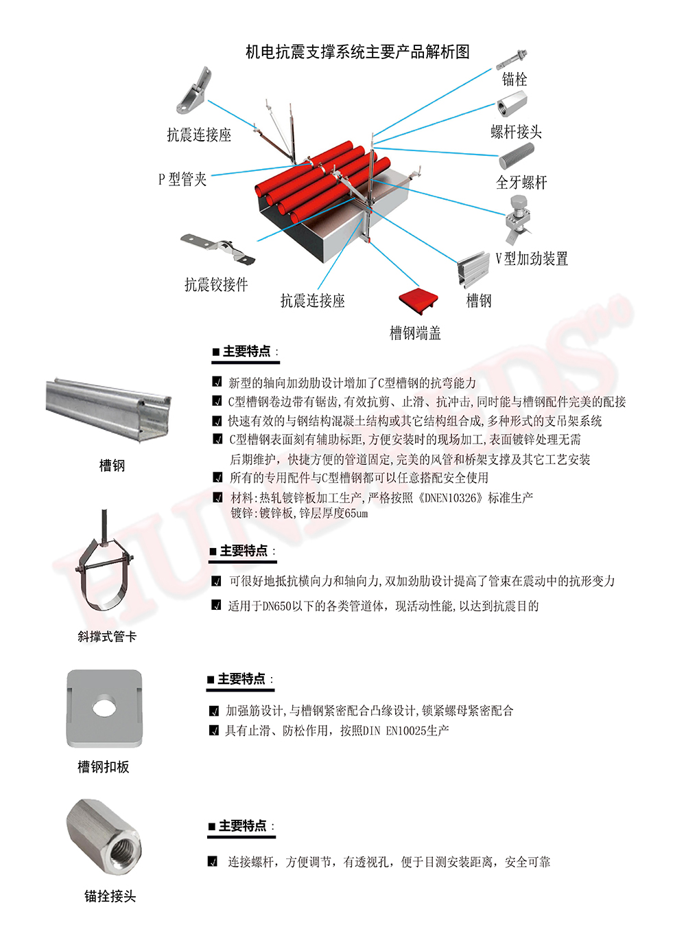 漢卓宣傳冊可編輯版_11.jpg